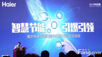 海爾中央空調以1 n模式領跑市場，重慶互聯網銷售業績激增超行業平均水平十倍